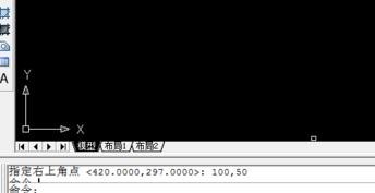 cad怎么设置图纸大小及图框