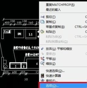 如何将CAD图纸背景改成白色的