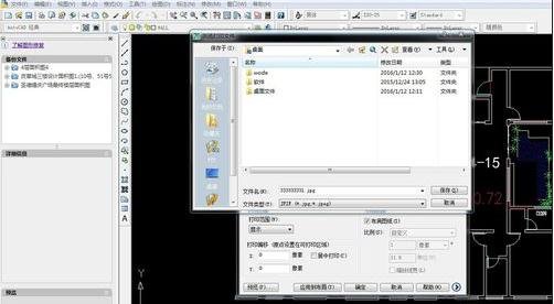 cad格式转换成jpg格式