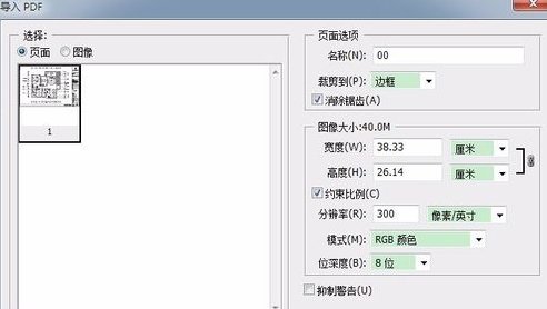 如何让CAD文件导出清晰的jpg格式图片