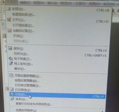 cad格式转换成jpg格式