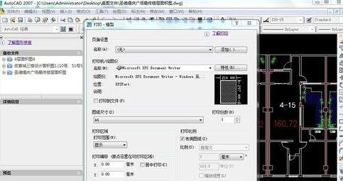 cad格式转换成jpg格式
