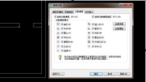 用CAD画门的平面图