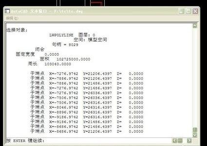cad中快捷键如何测量面积