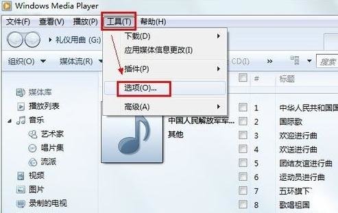 将cda文件转换成mp3的方法步骤图