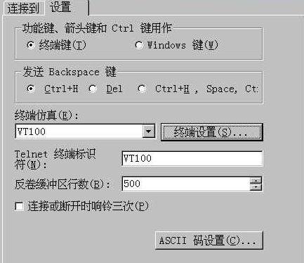 思科路由器console口的两种连接方法