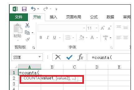excel中counta函数的使用方法