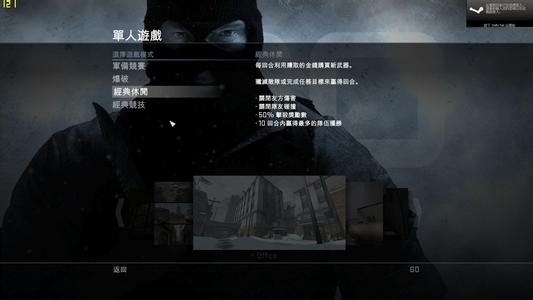 CSGO国服和steam皮肤通用吗