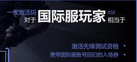 CSGO国服和steam皮肤通用吗