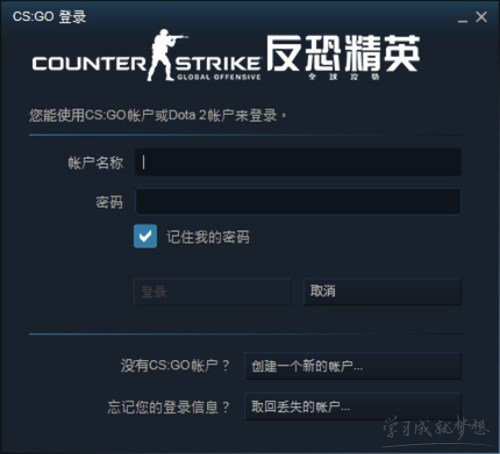 CSGO国服和steam皮肤通用吗