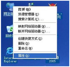 Dlink DI-504路由器设置图解