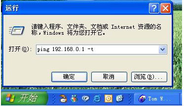 Dlink DI-504路由器设置图解