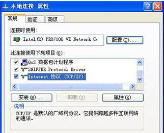 Dlink DI-504路由器设置图解