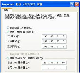 Dlink DI-504路由器设置图解