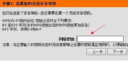局域网dlink怎么设置
