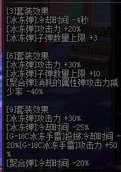 2017dnf90男弹药二觉刷平民图加点