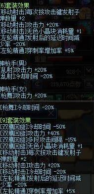 DNF90级女漫游异界套选择什么异界套