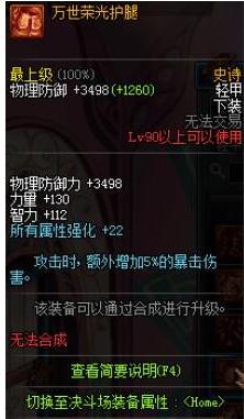 2018dnf柔道加点玩法推荐