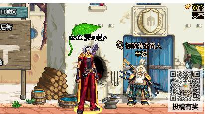 DNF的武士刀在哪里购买