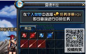DNF的武士刀在哪里购买