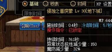 DNF鬼泣2017改版分析_DNF鬼泣改版后的紫绿鬼神选择