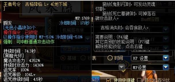DNF鬼泣2017改版分析_DNF鬼泣改版后的紫绿鬼神选择