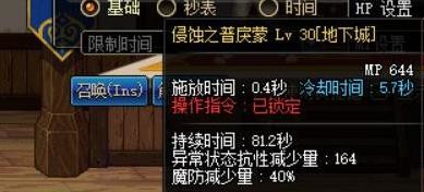 DNF鬼泣2017改版分析_DNF鬼泣改版后的紫绿鬼神选择