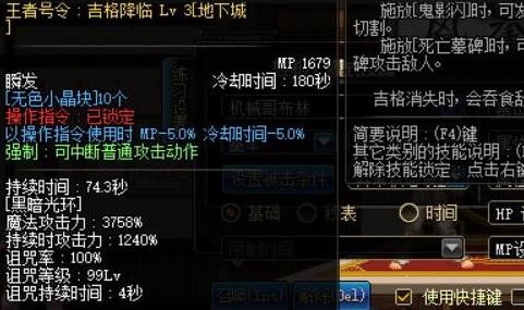 DNF鬼泣2017改版分析_DNF鬼泣改版后的紫绿鬼神选择