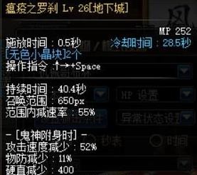 DNF鬼泣2017改版分析_DNF鬼泣改版后的紫绿鬼神选择