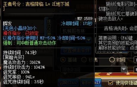 DNF鬼泣2017改版分析_DNF鬼泣改版后的紫绿鬼神选择