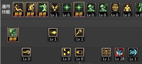 DNF90级魔道平民怎么加点