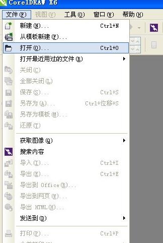 CAD怎么使用CDR打开DWG文件