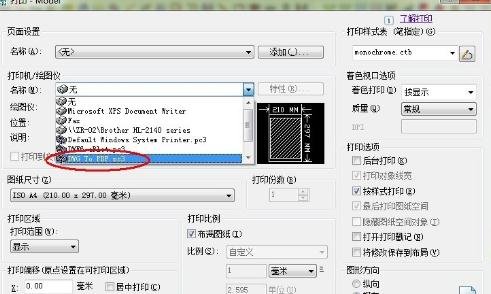 怎么把dwg文件转换为cad文件
