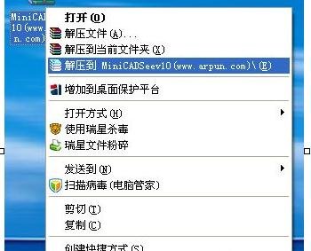 cad中的dwg文件怎么打开