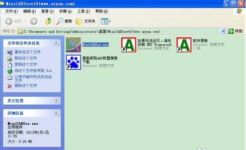 cad中的dwg文件怎么打开