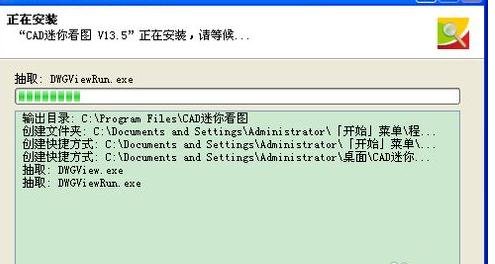 cad中的dwg文件怎么打开
