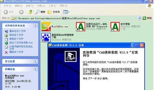 cad中的dwg文件怎么打开