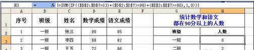 excel利用vba定义函数的教程全解