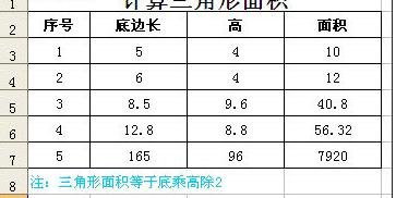 excel利用vba定义函数的教程全解