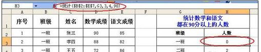 excel利用vba定义函数的教程全解