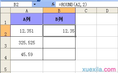 如何使用EXCEL的四舍五入数字函数ROUND
