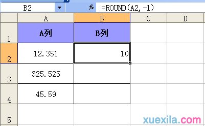 如何使用EXCEL的四舍五入数字函数ROUND