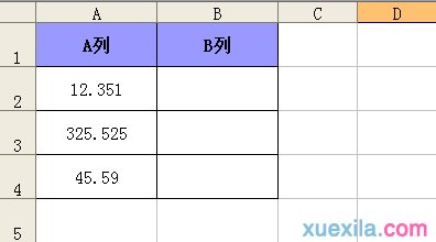 如何使用EXCEL的四舍五入数字函数ROUND