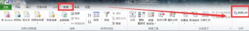 excel2010做回归分析的教程