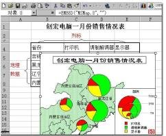 如何用excel做地图教程