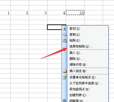 excel怎么复制纯数字