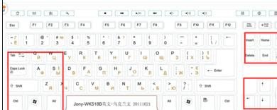 excel表格常用快捷键的介绍