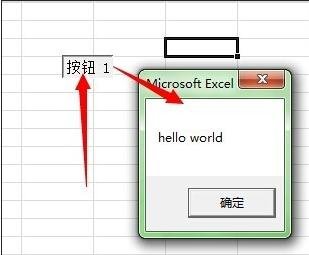 excel中编写简单宏的方法步骤