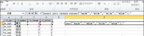 将excel表导入数据库的方法步骤