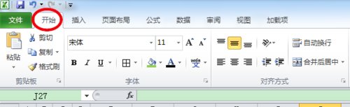 excel2010设置平方的方法
